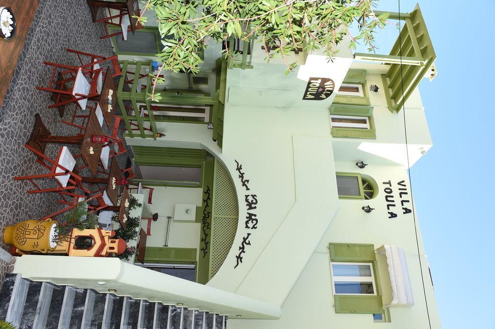 Toula Apartahotel Fira (Santorini)